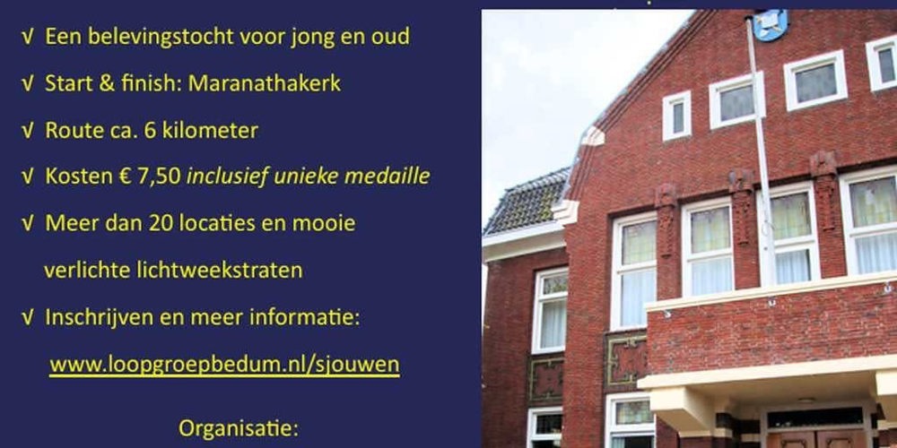 Sjouwen Deur Beemer Gebouwen