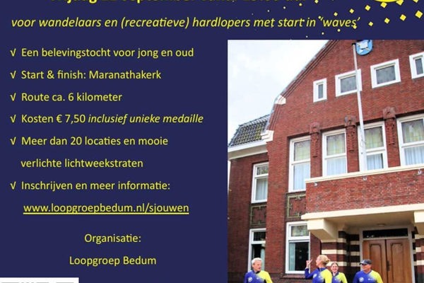Sjouwen Deur Beemer Gebouwen